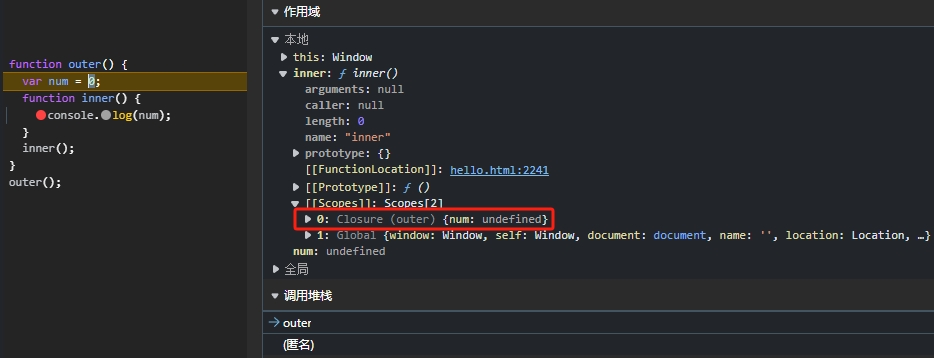 20240710090816-闭包产生